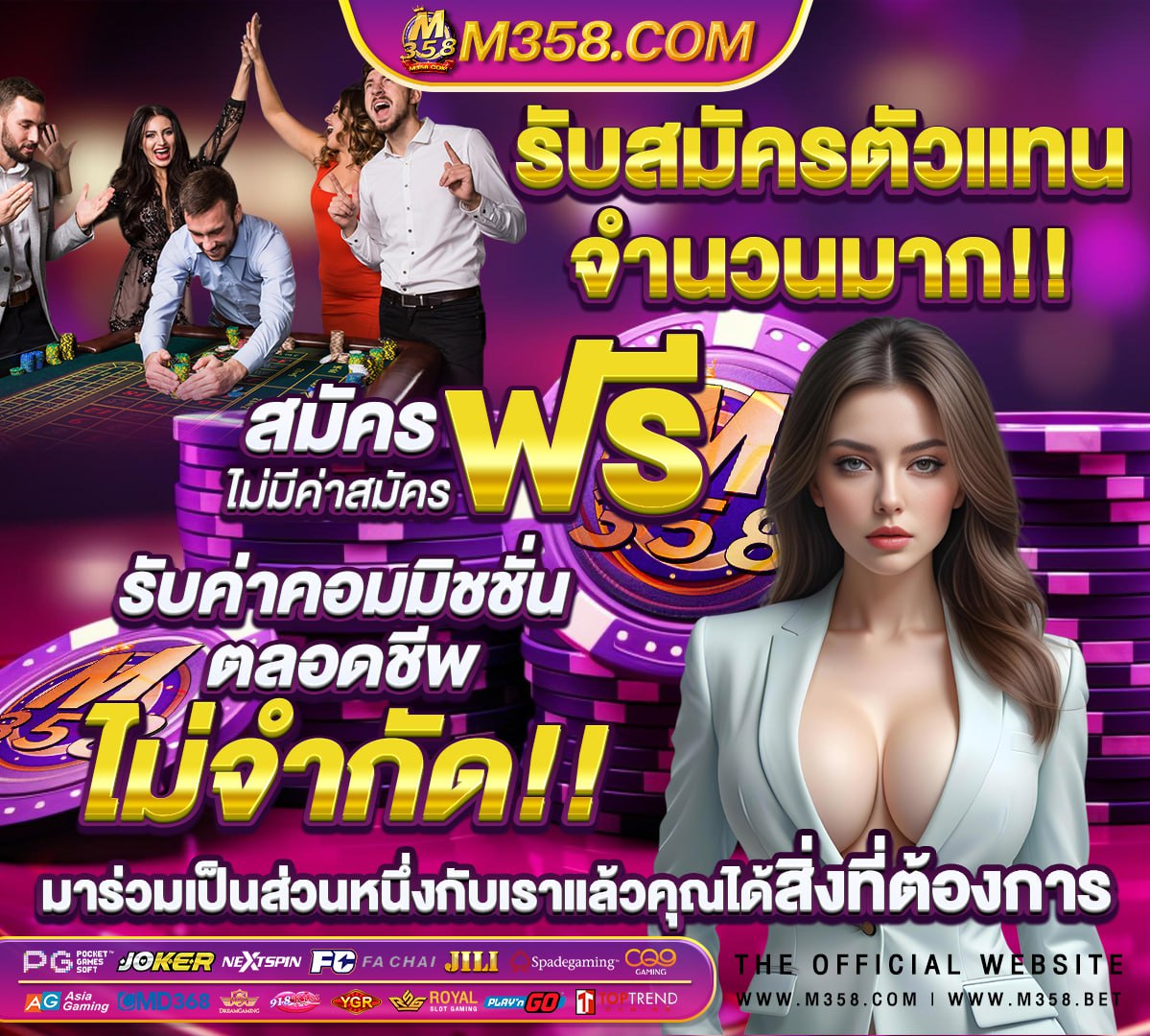 เว็บสล็อตแตกง่ายล่าสุด